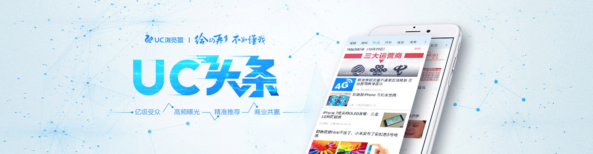 上思百度推广平台
